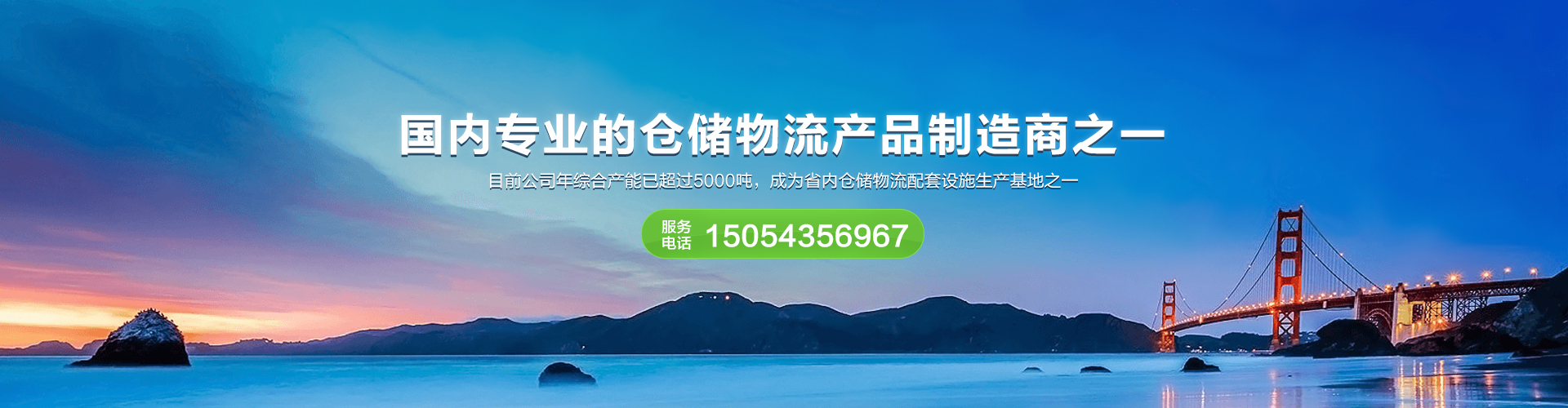 輕工業(yè)